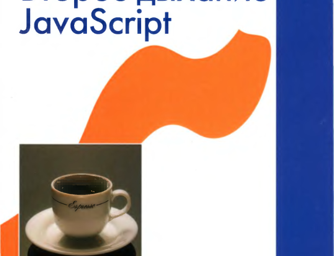 coffeescript