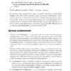 HTML5 Для профессионалов PDF 2013 Хуан Диего Гоше