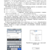 Погружение в HTML5 2011 PDF Пилгрим М