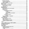ΠΠΎΡΠ΅ΡΠΎΠ² ΡΠΈΠΌΠ΄ΡΠ½ΠΎΠ² php 7 pdf. Π‘ΠΌΠΎΡΡΠ΅ΡΡ ΡΠΎΡΠΎ ΠΠΎΡΠ΅ΡΠΎΠ² ΡΠΈΠΌΠ΄ΡΠ½ΠΎΠ² php 7 pdf. Π‘ΠΌΠΎΡΡΠ΅ΡΡ ΠΊΠ°ΡΡΠΈΠ½ΠΊΡ ΠΠΎΡΠ΅ΡΠΎΠ² ΡΠΈΠΌΠ΄ΡΠ½ΠΎΠ² php 7 pdf. ΠΠ°ΡΡΠΈΠ½ΠΊΠ° ΠΏΡΠΎ ΠΠΎΡΠ΅ΡΠΎΠ² ΡΠΈΠΌΠ΄ΡΠ½ΠΎΠ² php 7 pdf. Π€ΠΎΡΠΎ ΠΠΎΡΠ΅ΡΠΎΠ² ΡΠΈΠΌΠ΄ΡΠ½ΠΎΠ² php 7 pdf ΠΠΎΡΠ΅ΡΠΎΠ² ΡΠΈΠΌΠ΄ΡΠ½ΠΎΠ² php 7 pdf. Π‘ΠΌΠΎΡΡΠ΅ΡΡ ΡΠΎΡΠΎ ΠΠΎΡΠ΅ΡΠΎΠ² ΡΠΈΠΌΠ΄ΡΠ½ΠΎΠ² php 7 pdf. Π‘ΠΌΠΎΡΡΠ΅ΡΡ ΠΊΠ°ΡΡΠΈΠ½ΠΊΡ ΠΠΎΡΠ΅ΡΠΎΠ² ΡΠΈΠΌΠ΄ΡΠ½ΠΎΠ² php 7 pdf. ΠΠ°ΡΡΠΈΠ½ΠΊΠ° ΠΏΡΠΎ ΠΠΎΡΠ΅ΡΠΎΠ² ΡΠΈΠΌΠ΄ΡΠ½ΠΎΠ² php 7 pdf. Π€ΠΎΡΠΎ ΠΠΎΡΠ΅ΡΠΎΠ² ΡΠΈΠΌΠ΄ΡΠ½ΠΎΠ² php 7 pdf