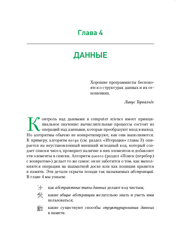 Минимум по computer science. Минимум по computer science