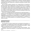 м фаулер рефакторинг кода на javascript. %D0%A0%D0%B5%D1%84%D0%B0%D0%BA%D1%82%D0%BE%D1%80%D0%B8%D0%BD%D0%B3 %D0%BA%D0%BE%D0%B4%D0%B0 %D0%BD%D0%B0 Javascript. %D0%A3%D0%BB%D1%83%D1%87%D1%88%D0%B5%D0%BD%D0%B8%D0%B5 %D0%BF%D1%80%D0%BE%D0%B5%D0%BA%D1%82%D0%B0 %D1%81%D1%83%D1%89%D0%B5%D1%81%D1%82%D0%B2%D1%83%D1%8E%D1%89%D0%B5%D0%B3%D0%BE %D0%BA%D0%BE%D0%B4%D0%B0 2 %D0%B5 %D0%B8%D0%B7%D0%B4%D0%B0%D0%BD%D0%B8%D0%B5 4. м фаулер рефакторинг кода на javascript фото. м фаулер рефакторинг кода на javascript-%D0%A0%D0%B5%D1%84%D0%B0%D0%BA%D1%82%D0%BE%D1%80%D0%B8%D0%BD%D0%B3 %D0%BA%D0%BE%D0%B4%D0%B0 %D0%BD%D0%B0 Javascript. %D0%A3%D0%BB%D1%83%D1%87%D1%88%D0%B5%D0%BD%D0%B8%D0%B5 %D0%BF%D1%80%D0%BE%D0%B5%D0%BA%D1%82%D0%B0 %D1%81%D1%83%D1%89%D0%B5%D1%81%D1%82%D0%B2%D1%83%D1%8E%D1%89%D0%B5%D0%B3%D0%BE %D0%BA%D0%BE%D0%B4%D0%B0 2 %D0%B5 %D0%B8%D0%B7%D0%B4%D0%B0%D0%BD%D0%B8%D0%B5 4. картинка м фаулер рефакторинг кода на javascript. картинка %D0%A0%D0%B5%D1%84%D0%B0%D0%BA%D1%82%D0%BE%D1%80%D0%B8%D0%BD%D0%B3 %D0%BA%D0%BE%D0%B4%D0%B0 %D0%BD%D0%B0 Javascript. %D0%A3%D0%BB%D1%83%D1%87%D1%88%D0%B5%D0%BD%D0%B8%D0%B5 %D0%BF%D1%80%D0%BE%D0%B5%D0%BA%D1%82%D0%B0 %D1%81%D1%83%D1%89%D0%B5%D1%81%D1%82%D0%B2%D1%83%D1%8E%D1%89%D0%B5%D0%B3%D0%BE %D0%BA%D0%BE%D0%B4%D0%B0 2 %D0%B5 %D0%B8%D0%B7%D0%B4%D0%B0%D0%BD%D0%B8%D0%B5 4. Рефакторинг уже давно и прочно занимает достойное место среди технологий программирования, и не в последнюю очередь благодаря Мартину Фаулеру — автору одной из тех книг, которые написаны “на все времена”. Сам принцип рефакторинга прост: это последовательность небольших шагов, таких как перемещение поля из одного класса в другой, вынесение фрагмента кода из метода и его превращение в самостоятельный метод или даже перемещение кода по иерархии классов. Каждый такой шаг выглядит настолько просто и естественно, что кажется удивительным — о чем здесь можно писать? Однако кумулятивный эффект от таких малых изменений состоит в существенном улучшении архитектуры существующего кода. В этой книге подробно описано более 60 методов рефакторинга, причем приведено не только их теоретическое описание, но и практические примеры на языке программирования JavaScript. Применение JavaScript и описание “рефакторинга без классов” является одним из отличий нового издания книги от старого. Второе издание книги содержит обновленный каталог рефакторингов и включает примеры кода на JavaScript, а также новые функциональные примеры, демонстрирующие рефакторинг без классов.