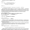 м фаулер рефакторинг кода на javascript. %D0%A0%D0%B5%D1%84%D0%B0%D0%BA%D1%82%D0%BE%D1%80%D0%B8%D0%BD%D0%B3 %D0%BA%D0%BE%D0%B4%D0%B0 %D0%BD%D0%B0 Javascript. %D0%A3%D0%BB%D1%83%D1%87%D1%88%D0%B5%D0%BD%D0%B8%D0%B5 %D0%BF%D1%80%D0%BE%D0%B5%D0%BA%D1%82%D0%B0 %D1%81%D1%83%D1%89%D0%B5%D1%81%D1%82%D0%B2%D1%83%D1%8E%D1%89%D0%B5%D0%B3%D0%BE %D0%BA%D0%BE%D0%B4%D0%B0 2 %D0%B5 %D0%B8%D0%B7%D0%B4%D0%B0%D0%BD%D0%B8%D0%B5 7. м фаулер рефакторинг кода на javascript фото. м фаулер рефакторинг кода на javascript-%D0%A0%D0%B5%D1%84%D0%B0%D0%BA%D1%82%D0%BE%D1%80%D0%B8%D0%BD%D0%B3 %D0%BA%D0%BE%D0%B4%D0%B0 %D0%BD%D0%B0 Javascript. %D0%A3%D0%BB%D1%83%D1%87%D1%88%D0%B5%D0%BD%D0%B8%D0%B5 %D0%BF%D1%80%D0%BE%D0%B5%D0%BA%D1%82%D0%B0 %D1%81%D1%83%D1%89%D0%B5%D1%81%D1%82%D0%B2%D1%83%D1%8E%D1%89%D0%B5%D0%B3%D0%BE %D0%BA%D0%BE%D0%B4%D0%B0 2 %D0%B5 %D0%B8%D0%B7%D0%B4%D0%B0%D0%BD%D0%B8%D0%B5 7. картинка м фаулер рефакторинг кода на javascript. картинка %D0%A0%D0%B5%D1%84%D0%B0%D0%BA%D1%82%D0%BE%D1%80%D0%B8%D0%BD%D0%B3 %D0%BA%D0%BE%D0%B4%D0%B0 %D0%BD%D0%B0 Javascript. %D0%A3%D0%BB%D1%83%D1%87%D1%88%D0%B5%D0%BD%D0%B8%D0%B5 %D0%BF%D1%80%D0%BE%D0%B5%D0%BA%D1%82%D0%B0 %D1%81%D1%83%D1%89%D0%B5%D1%81%D1%82%D0%B2%D1%83%D1%8E%D1%89%D0%B5%D0%B3%D0%BE %D0%BA%D0%BE%D0%B4%D0%B0 2 %D0%B5 %D0%B8%D0%B7%D0%B4%D0%B0%D0%BD%D0%B8%D0%B5 7. Рефакторинг уже давно и прочно занимает достойное место среди технологий программирования, и не в последнюю очередь благодаря Мартину Фаулеру — автору одной из тех книг, которые написаны “на все времена”. Сам принцип рефакторинга прост: это последовательность небольших шагов, таких как перемещение поля из одного класса в другой, вынесение фрагмента кода из метода и его превращение в самостоятельный метод или даже перемещение кода по иерархии классов. Каждый такой шаг выглядит настолько просто и естественно, что кажется удивительным — о чем здесь можно писать? Однако кумулятивный эффект от таких малых изменений состоит в существенном улучшении архитектуры существующего кода. В этой книге подробно описано более 60 методов рефакторинга, причем приведено не только их теоретическое описание, но и практические примеры на языке программирования JavaScript. Применение JavaScript и описание “рефакторинга без классов” является одним из отличий нового издания книги от старого. Второе издание книги содержит обновленный каталог рефакторингов и включает примеры кода на JavaScript, а также новые функциональные примеры, демонстрирующие рефакторинг без классов.